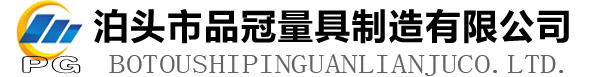 金屬波紋管